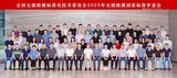 文章附圖