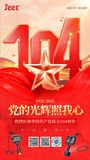 文章附圖