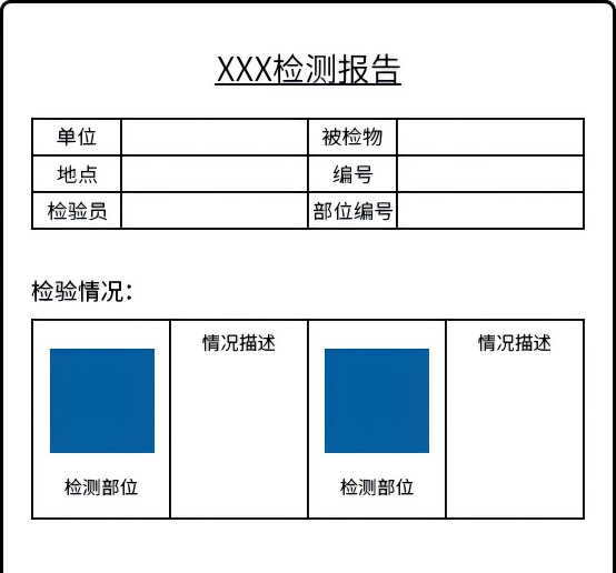 WPS圖片(1).png