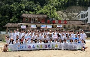 南昆山团建